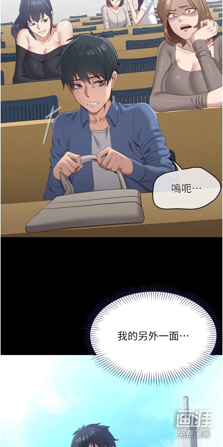 第3章：把柄