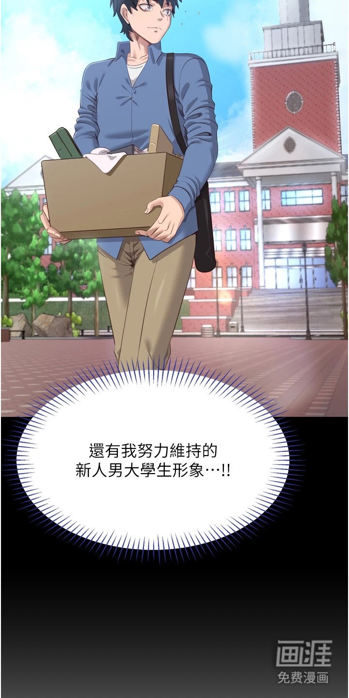 第3章：把柄