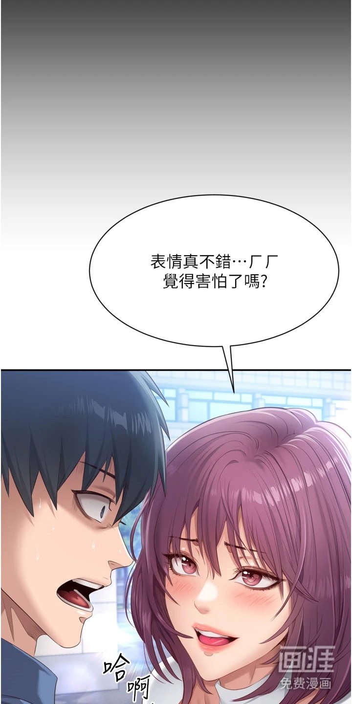 第3章：把柄