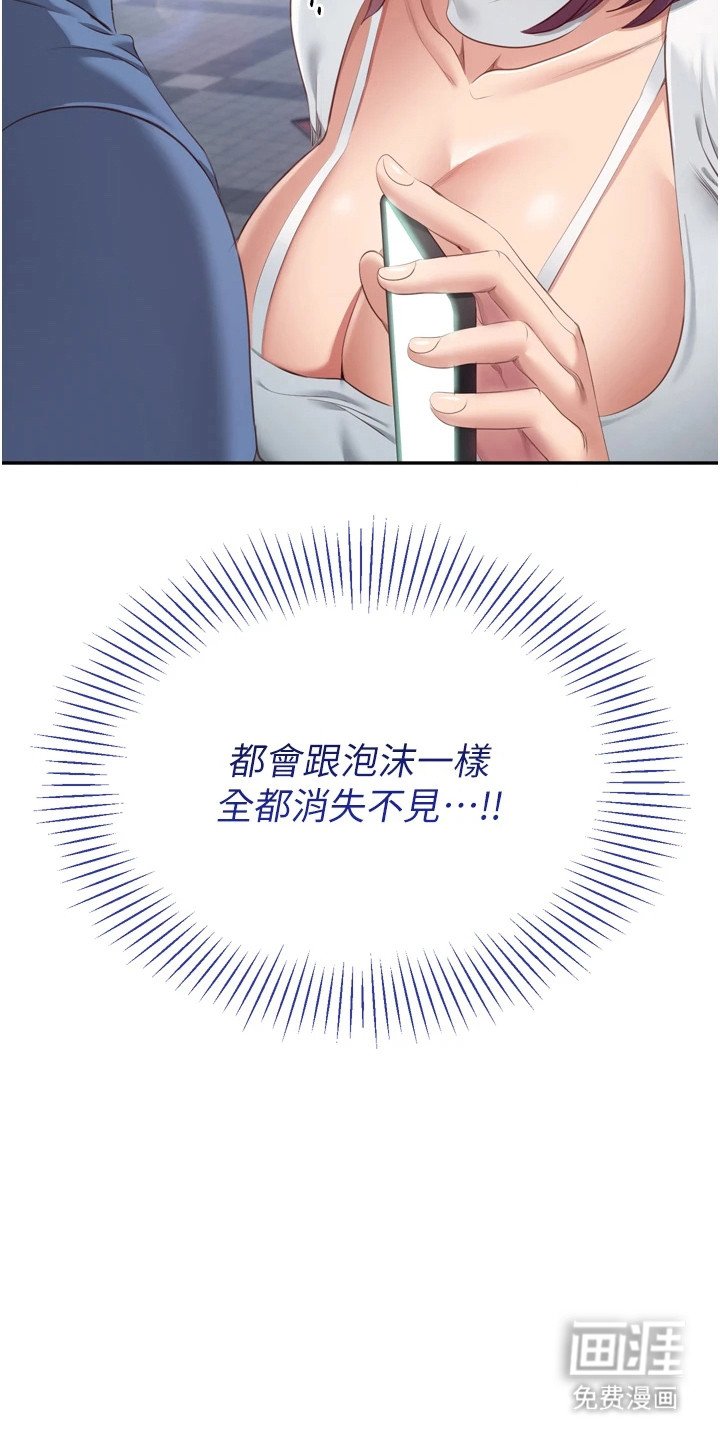第3章：把柄