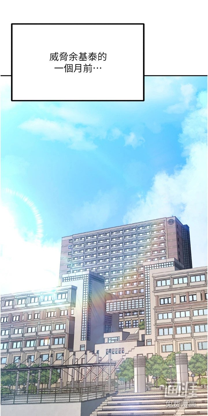 第3章：把柄