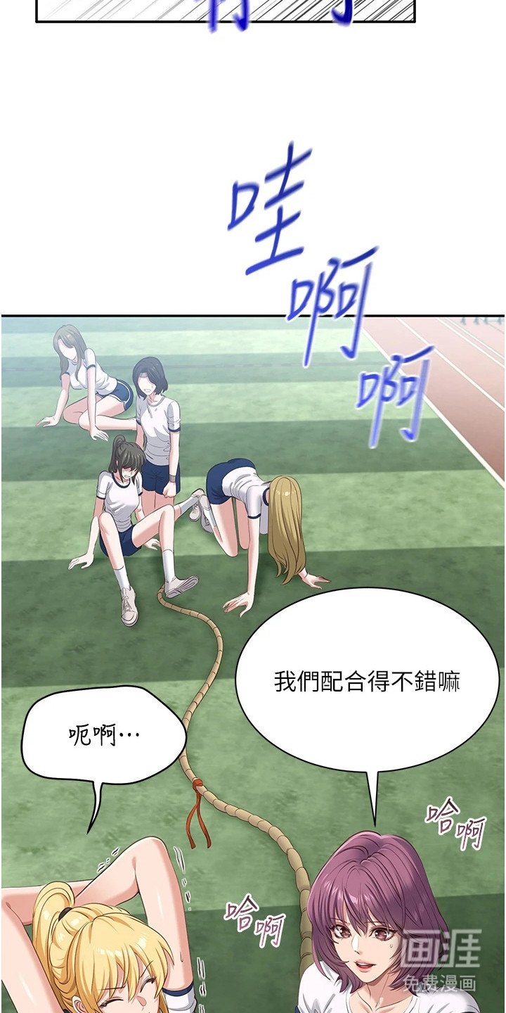 第3章：把柄