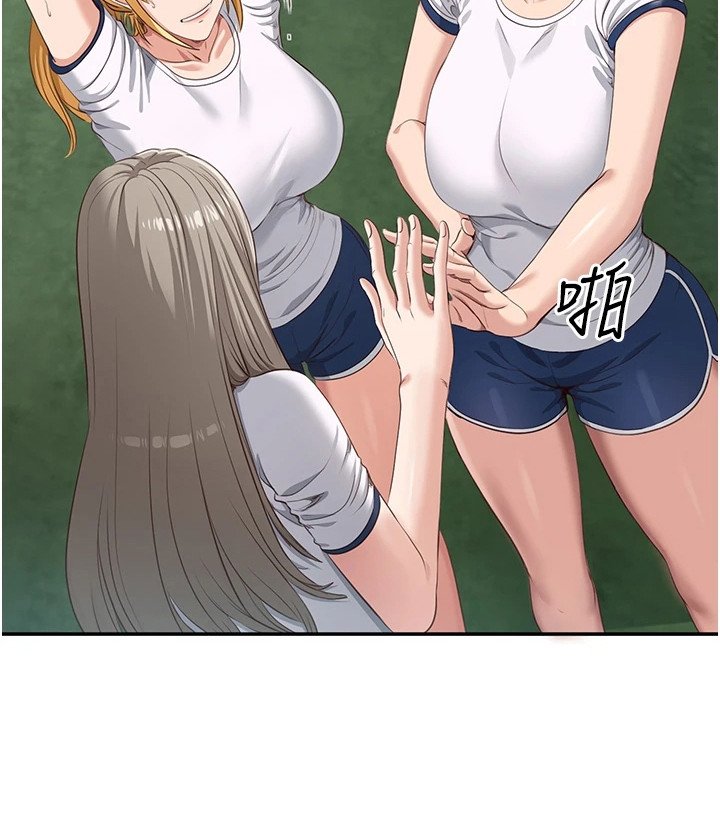 第3章：把柄
