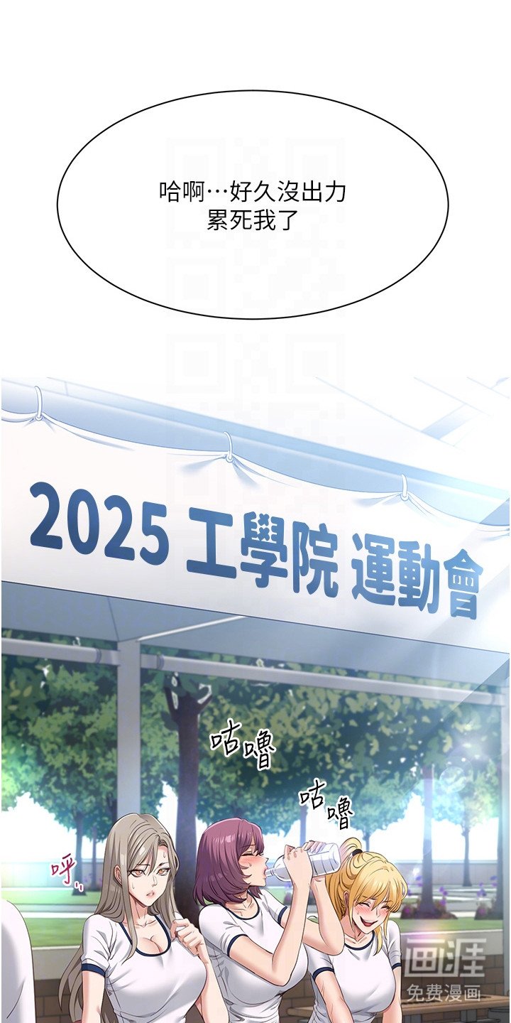 第4章：一见钟情