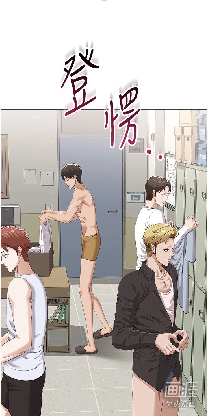 第4章：一见钟情