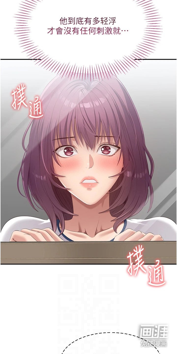 第4章：一见钟情