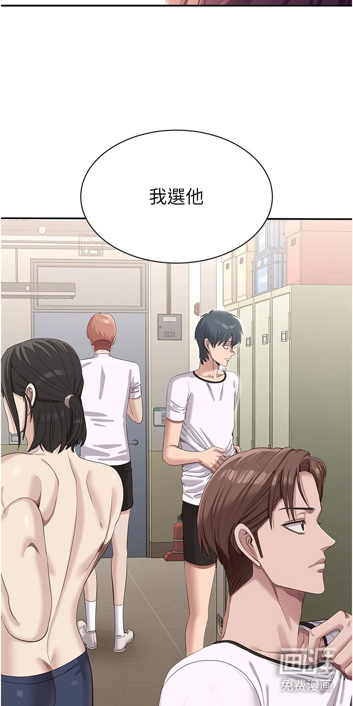第4章：一见钟情