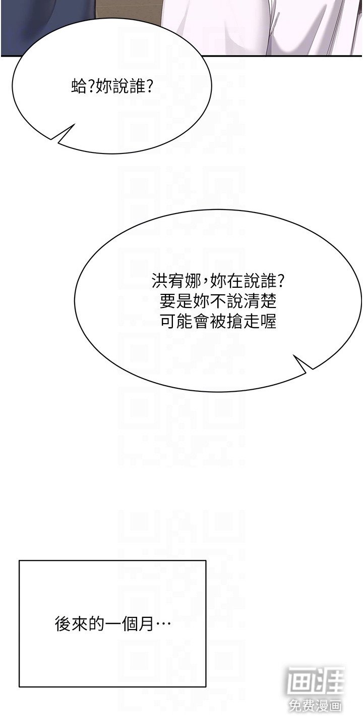 第4章：一见钟情