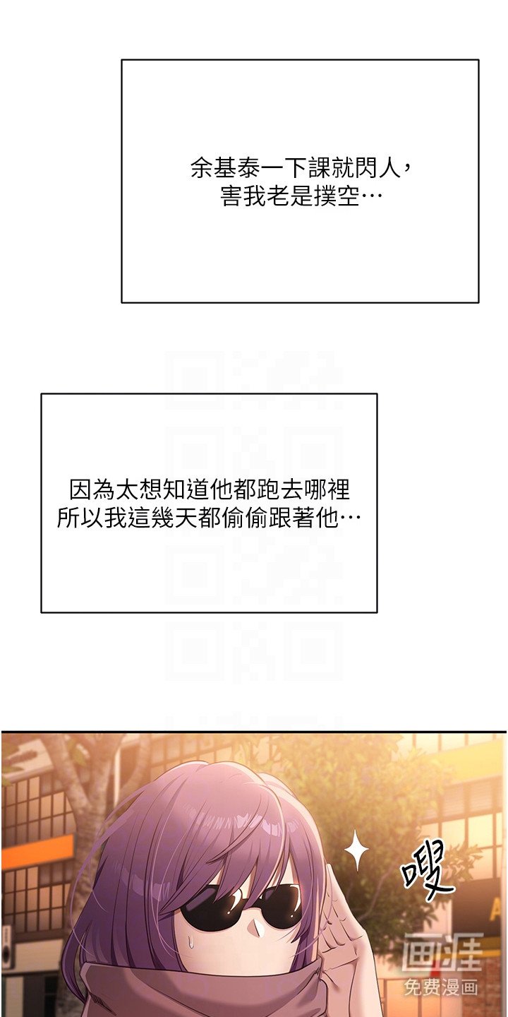 第4章：一见钟情