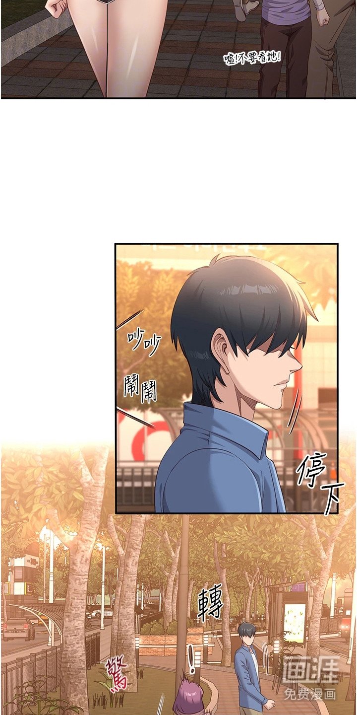 第4章：一见钟情