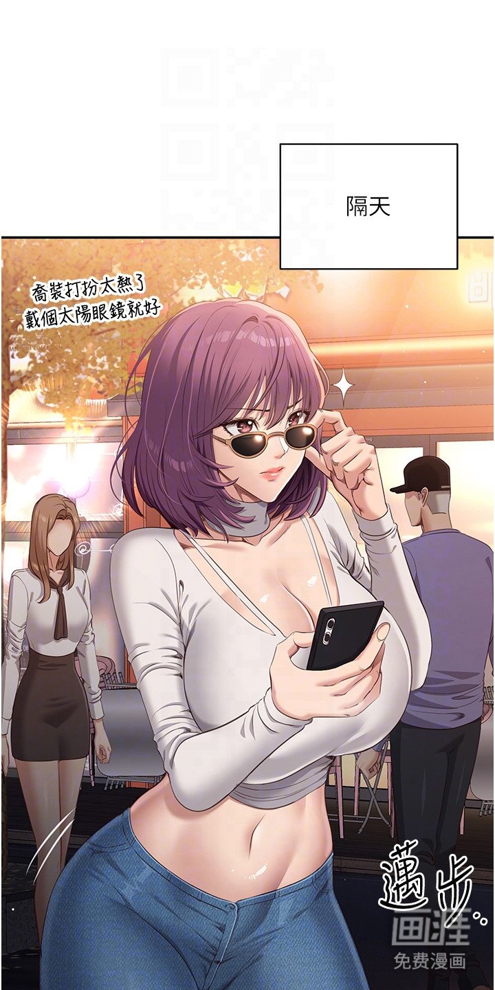 第4章：一见钟情
