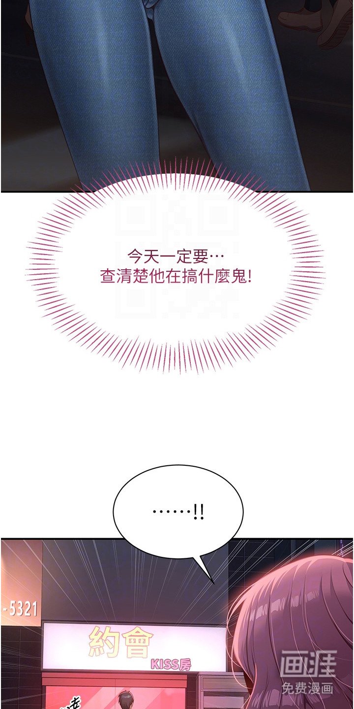 第4章：一见钟情