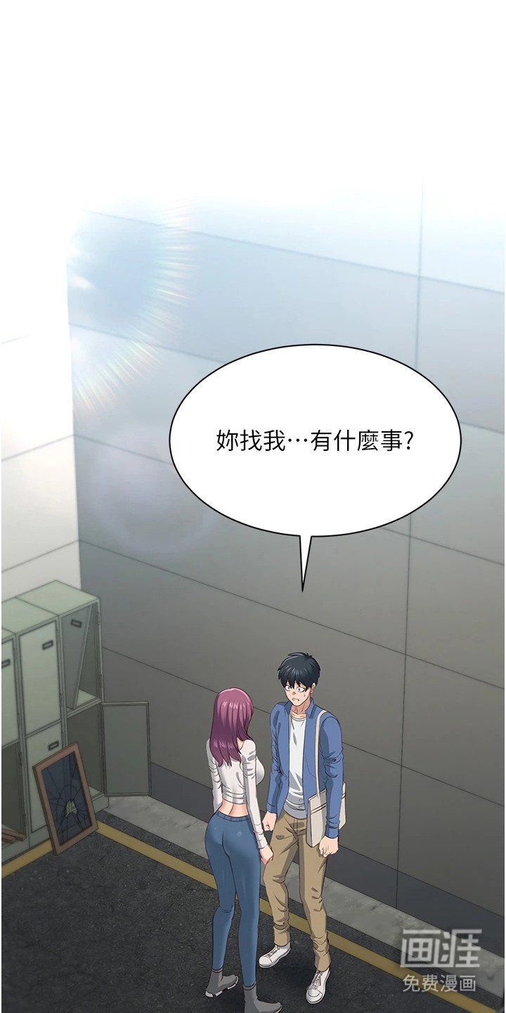 第5章：威胁