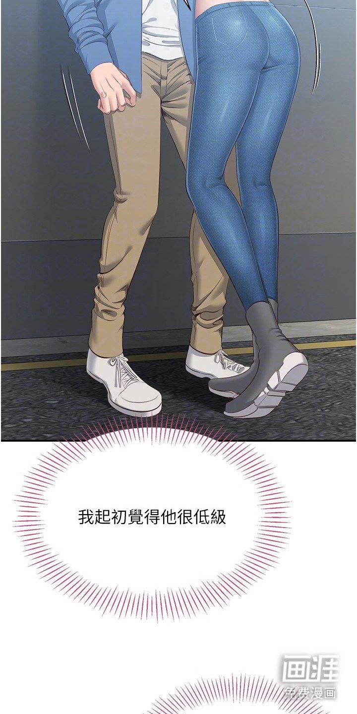 第5章：威胁
