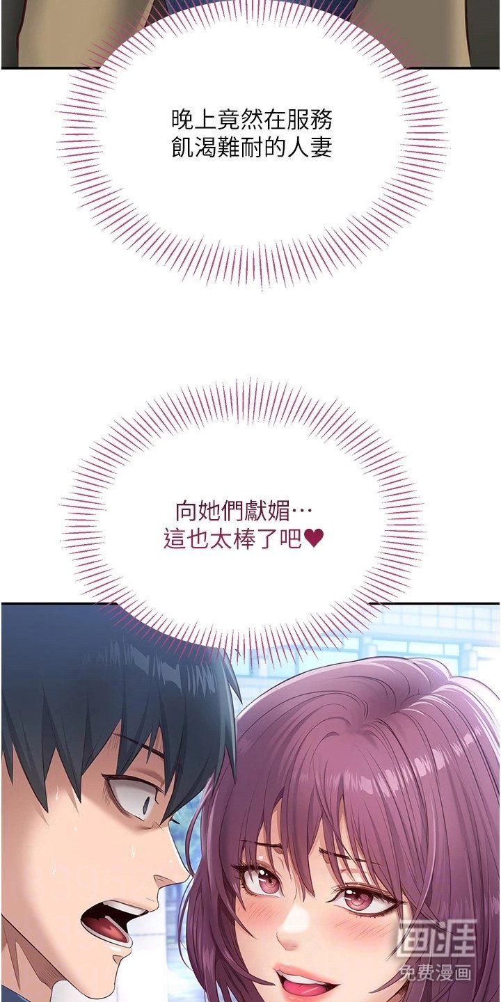 第5章：威胁