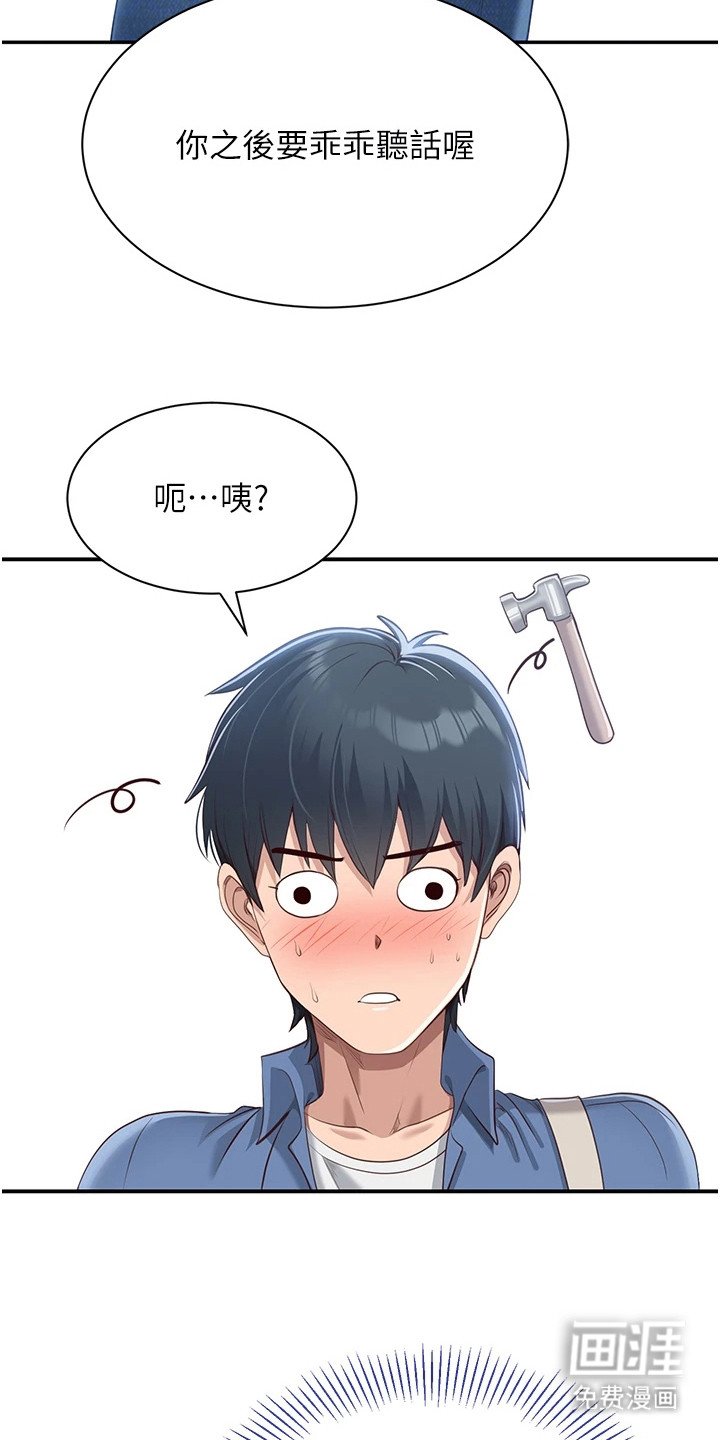 第5章：威胁