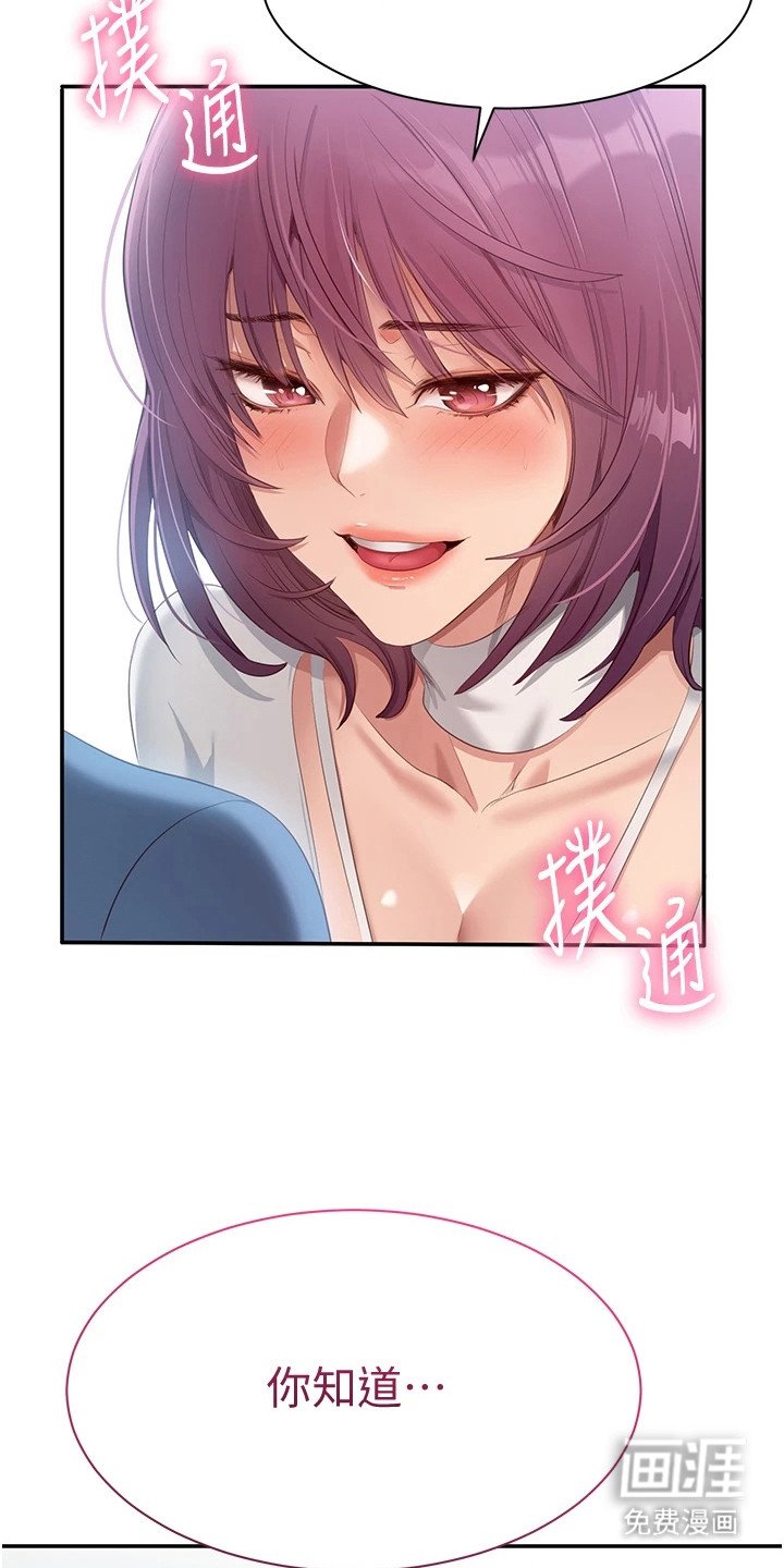 第5章：威胁