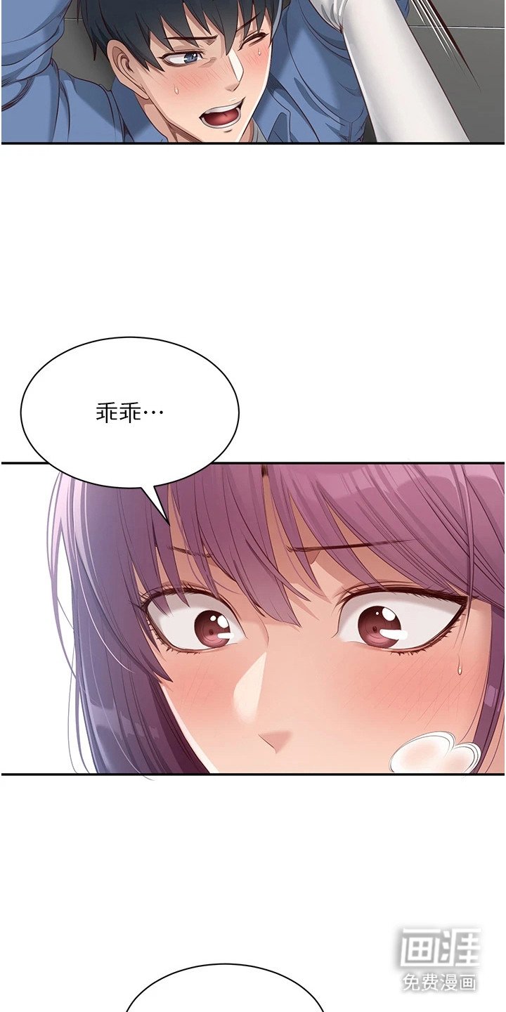 第5章：威胁