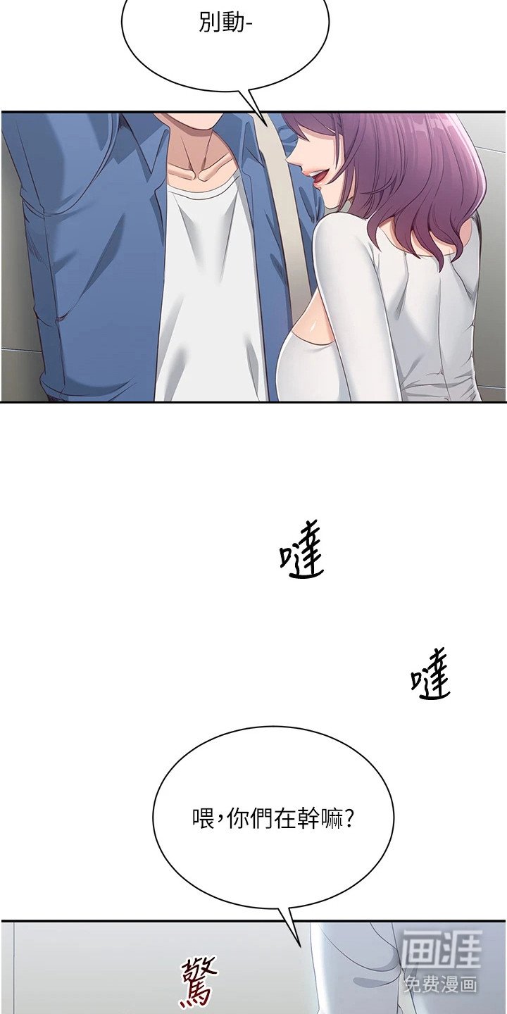 第5章：威胁