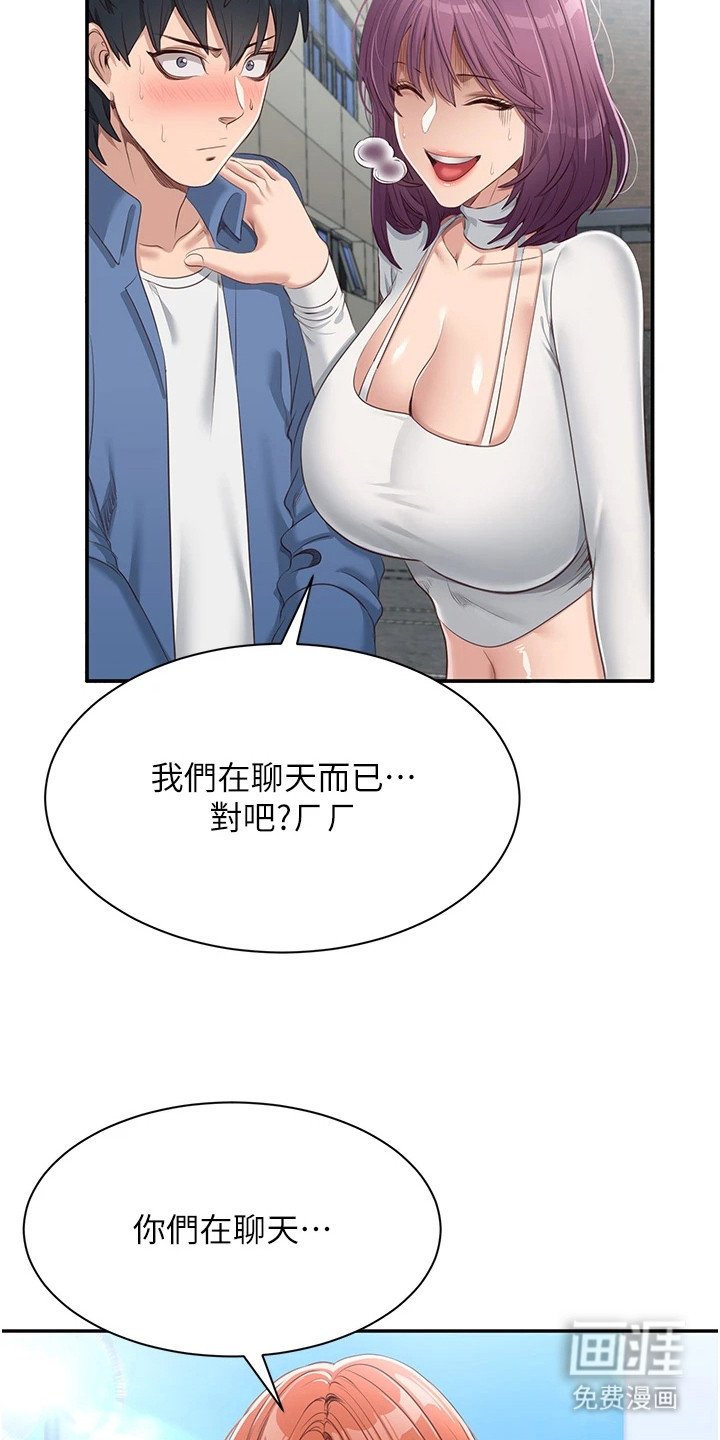 第5章：威胁