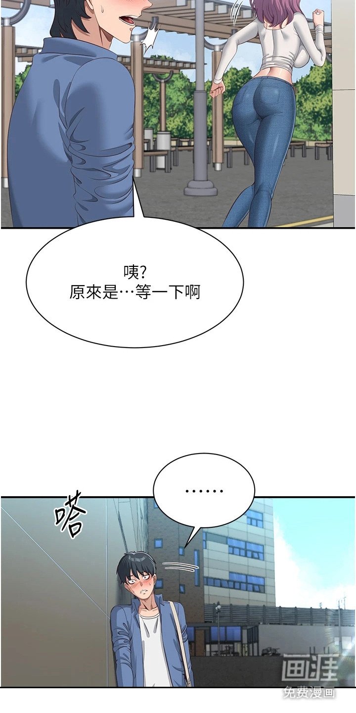 第6章：笨拙