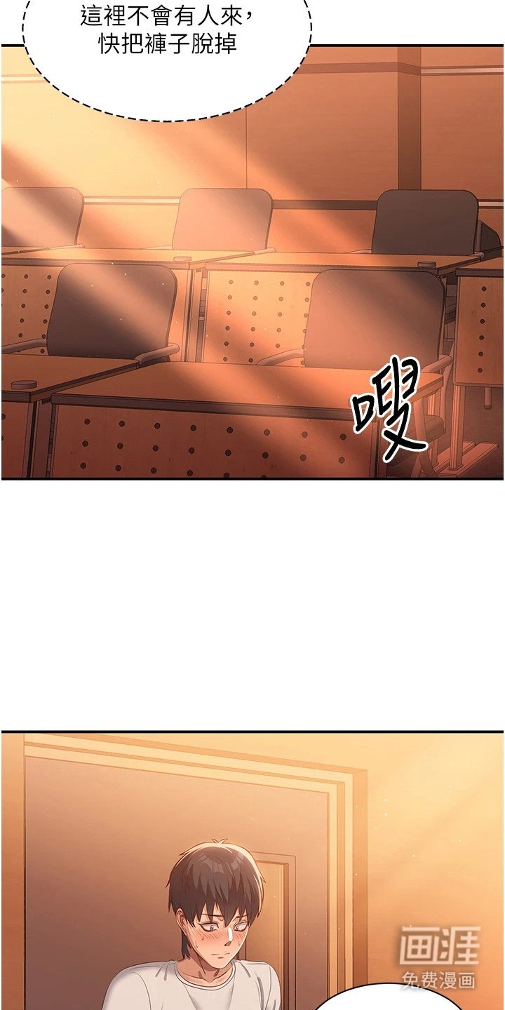 第6章：笨拙
