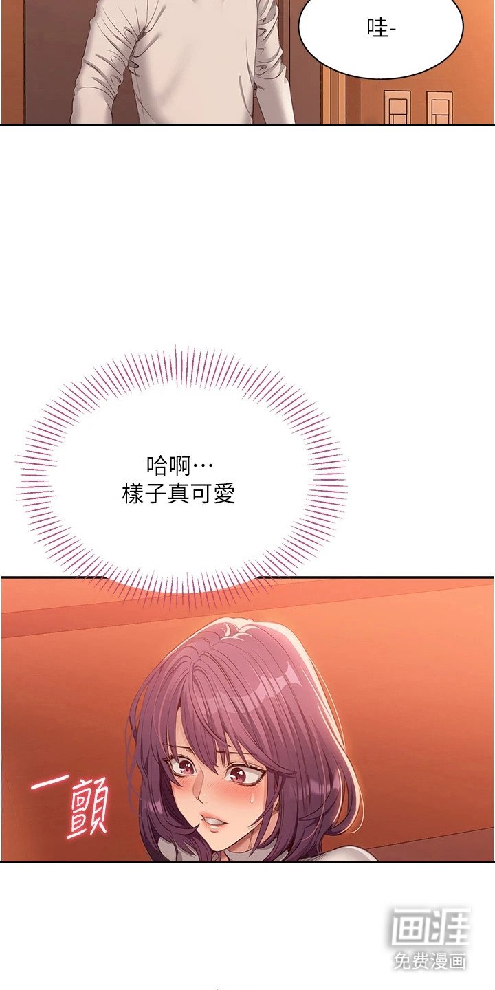第6章：笨拙