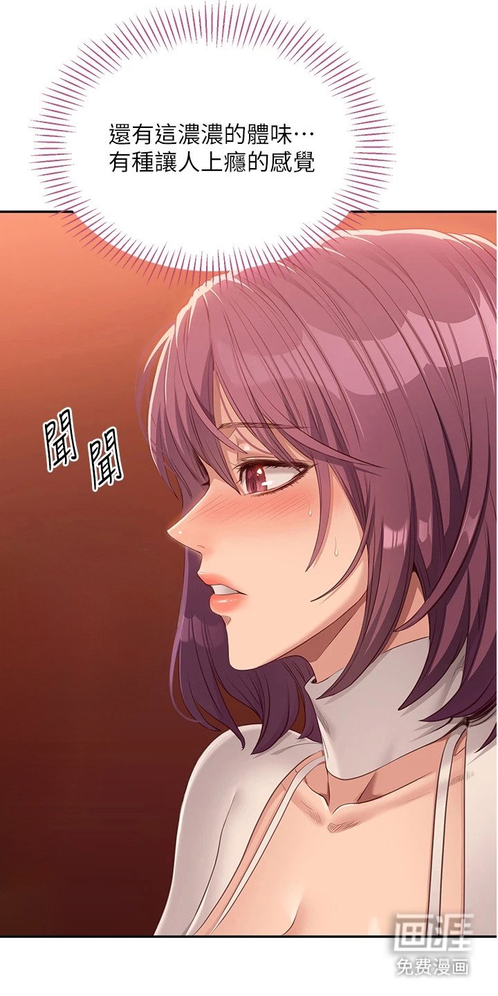 第6章：笨拙