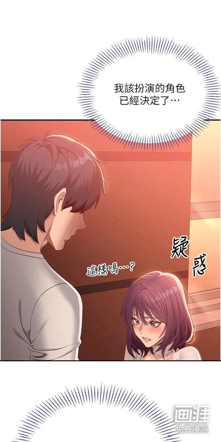 第6章：笨拙