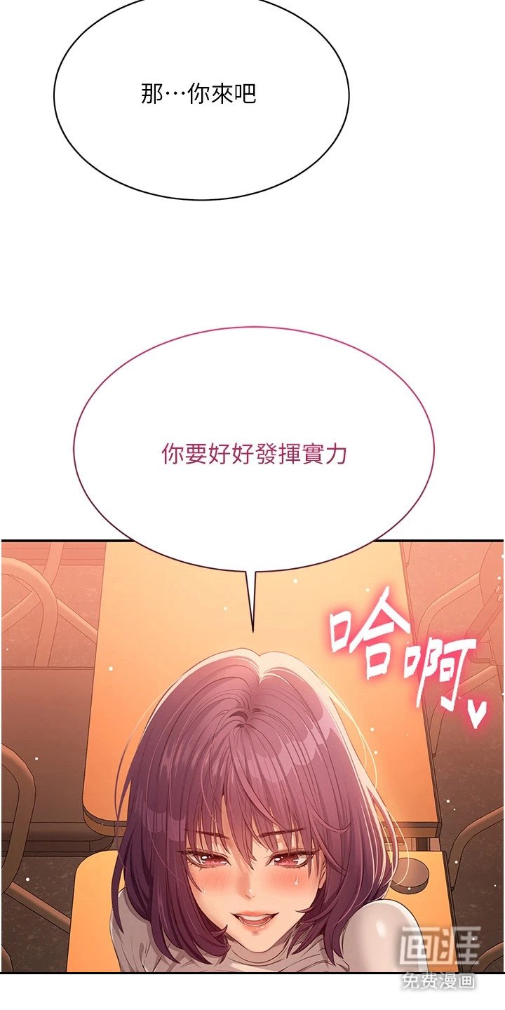 第6章：笨拙
