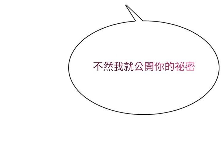 第6章：笨拙