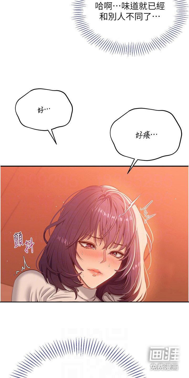 第7章：戛然而止
