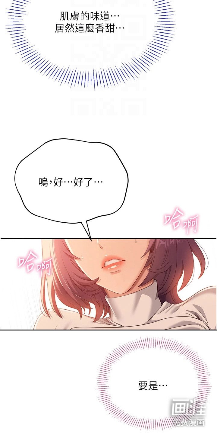 第7章：戛然而止