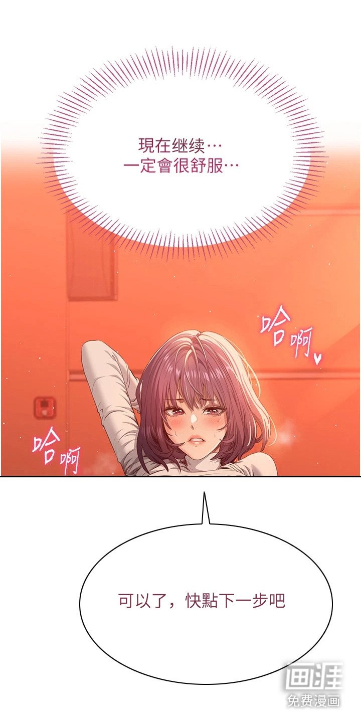 第7章：戛然而止