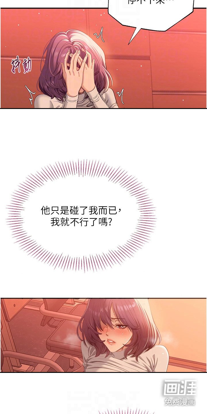 第7章：戛然而止
