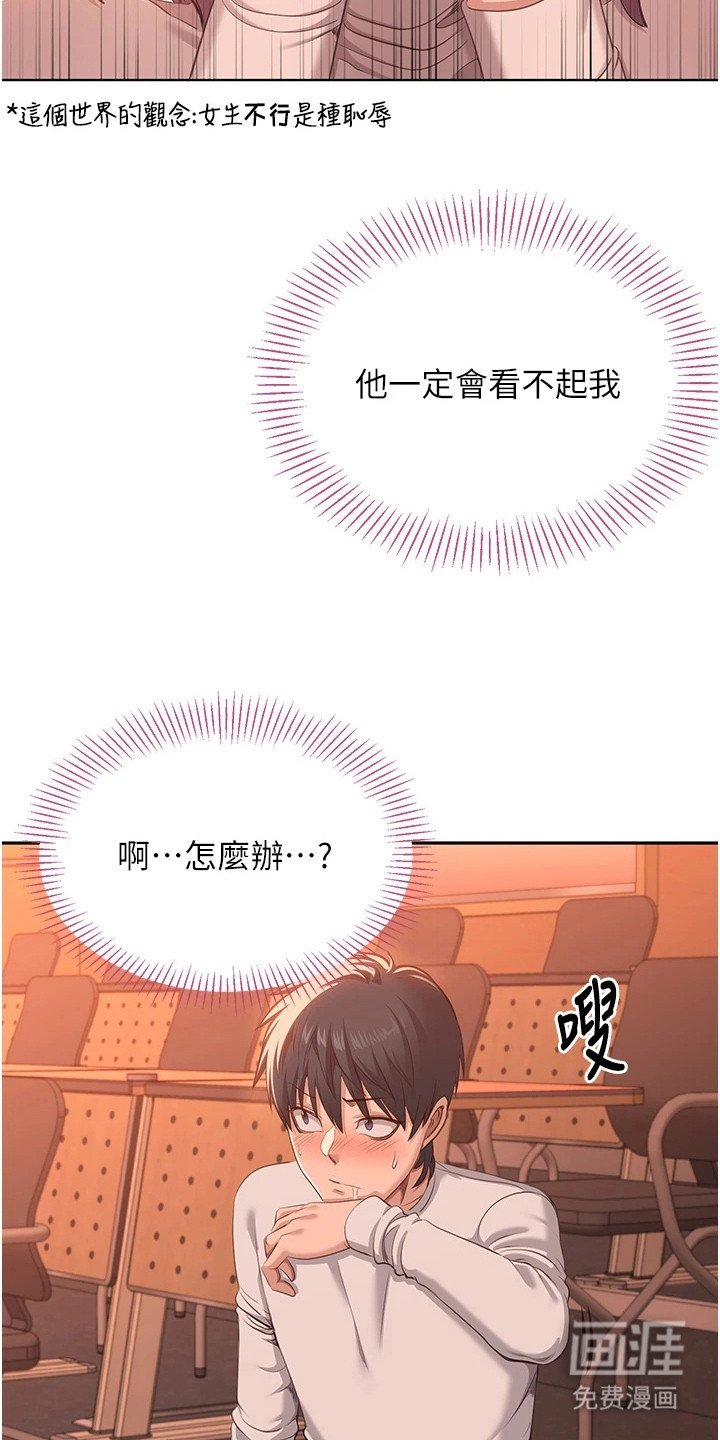 第7章：戛然而止