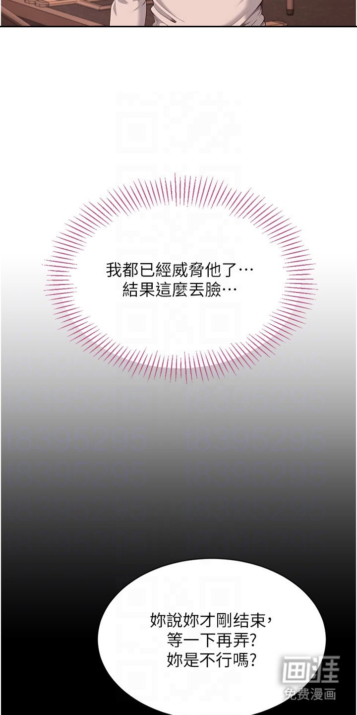 第7章：戛然而止