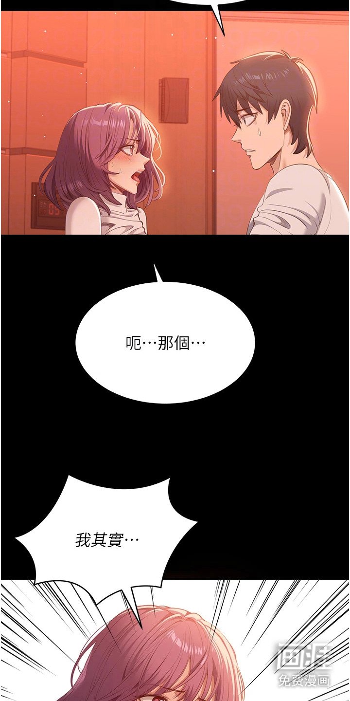 第7章：戛然而止