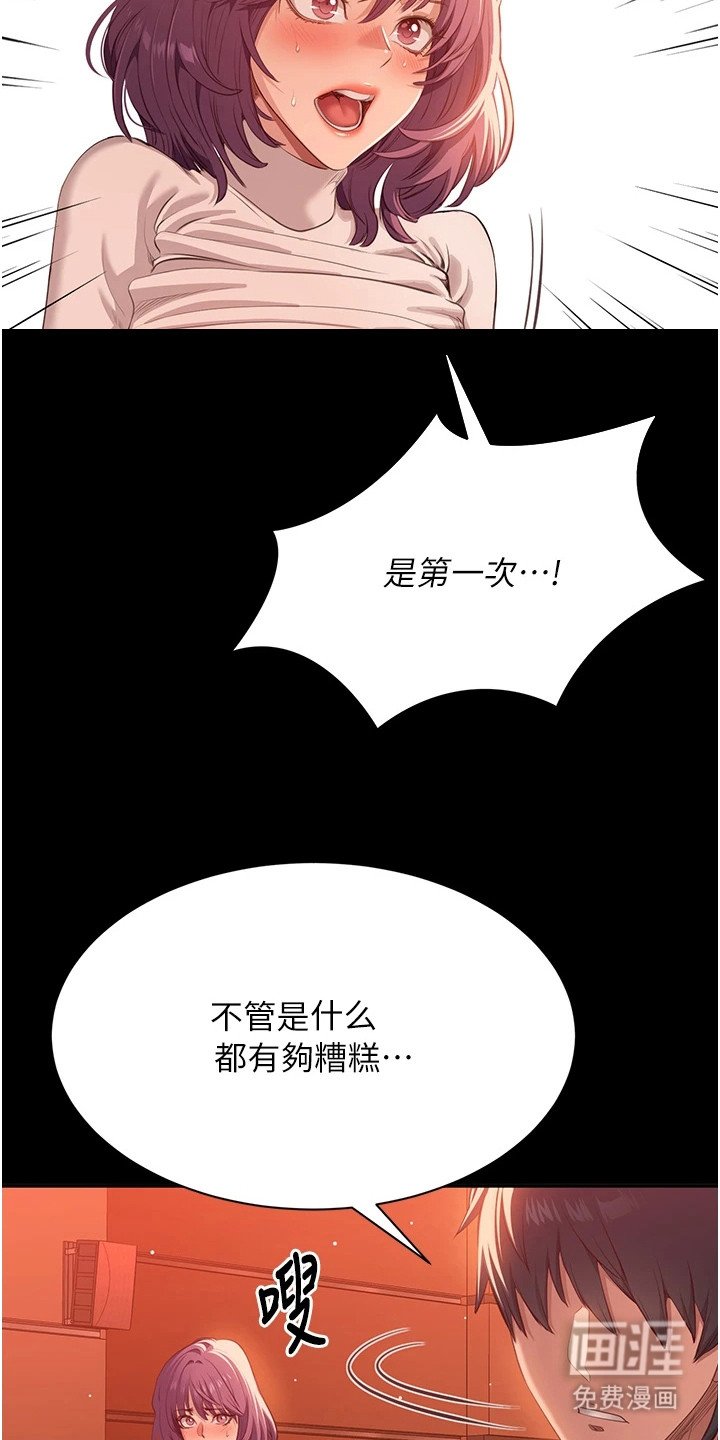 第7章：戛然而止