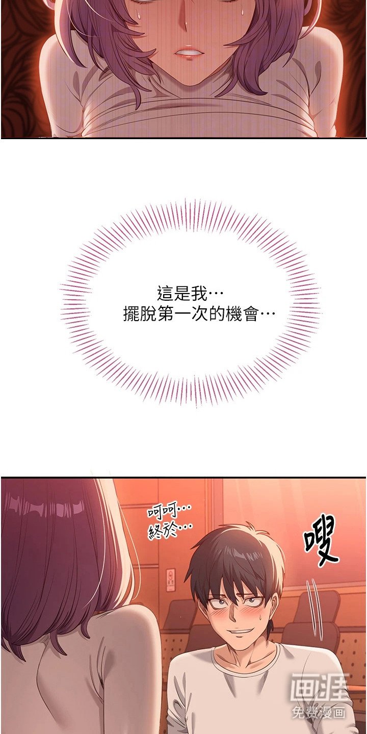第7章：戛然而止