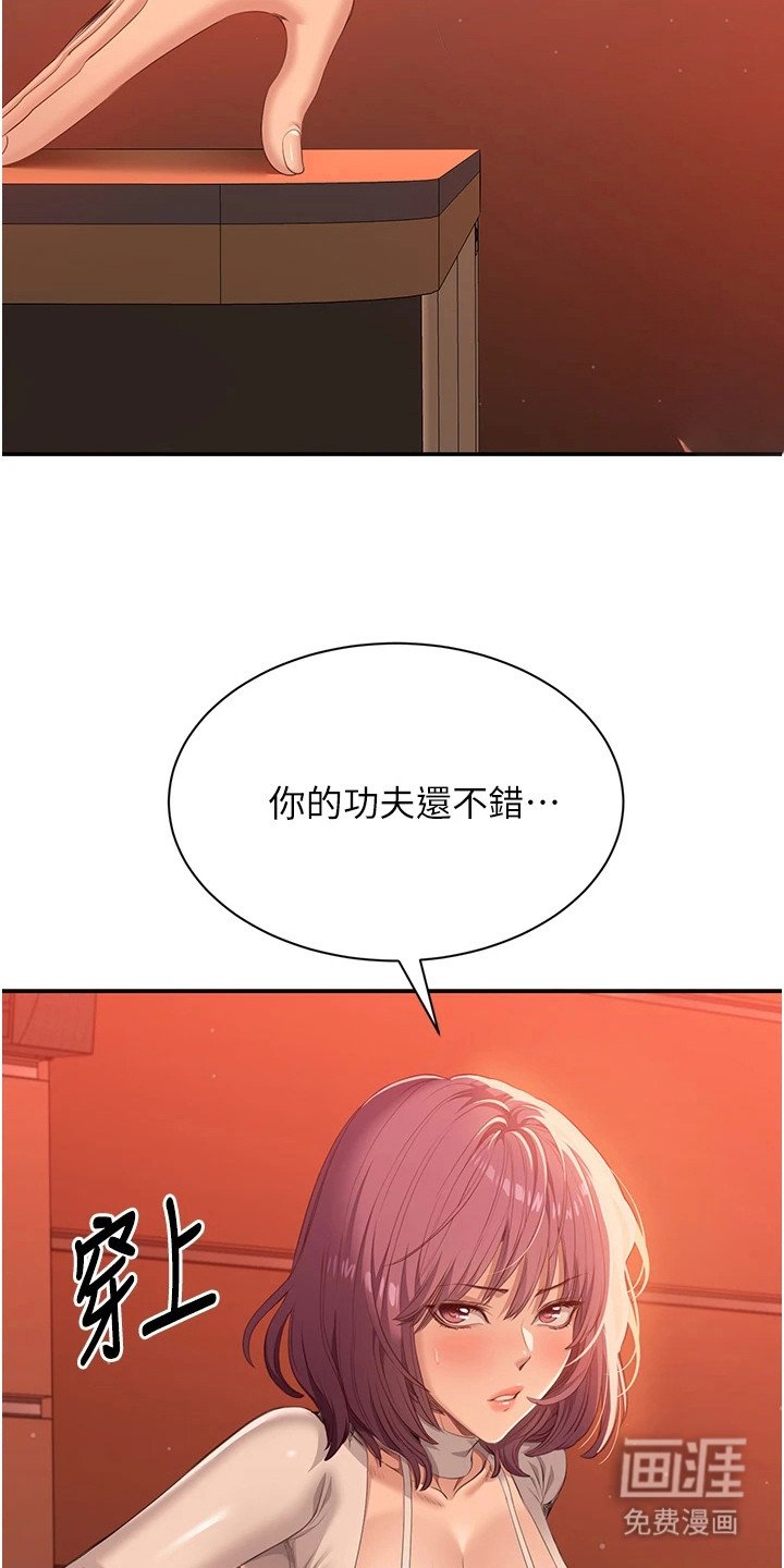 第7章：戛然而止