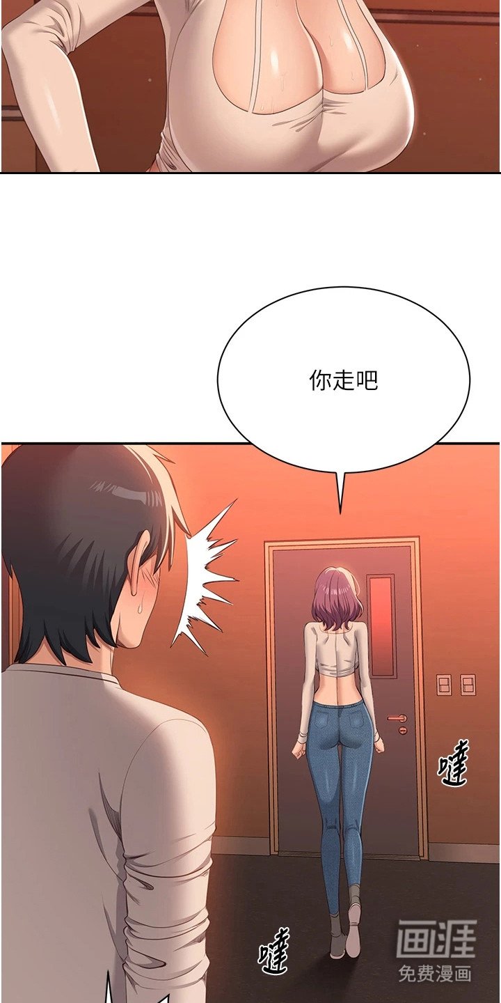第7章：戛然而止