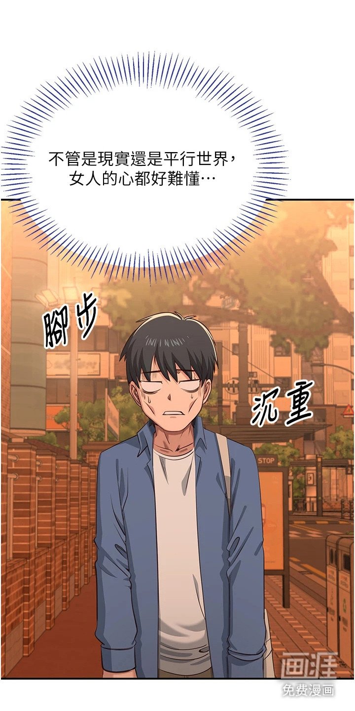 第7章：戛然而止