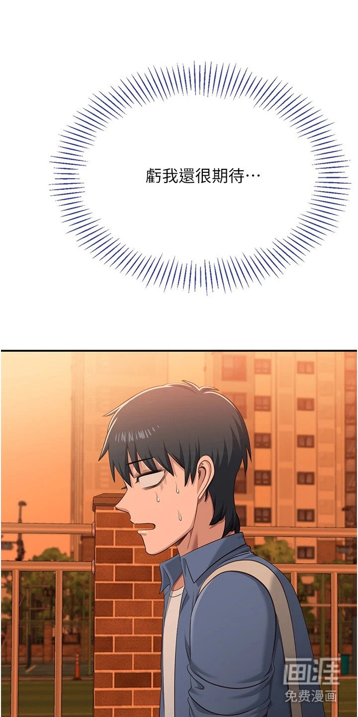 第7章：戛然而止
