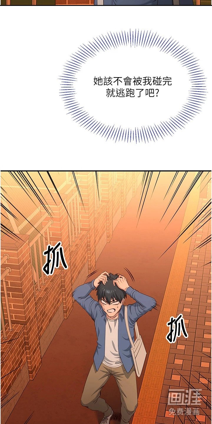 第7章：戛然而止