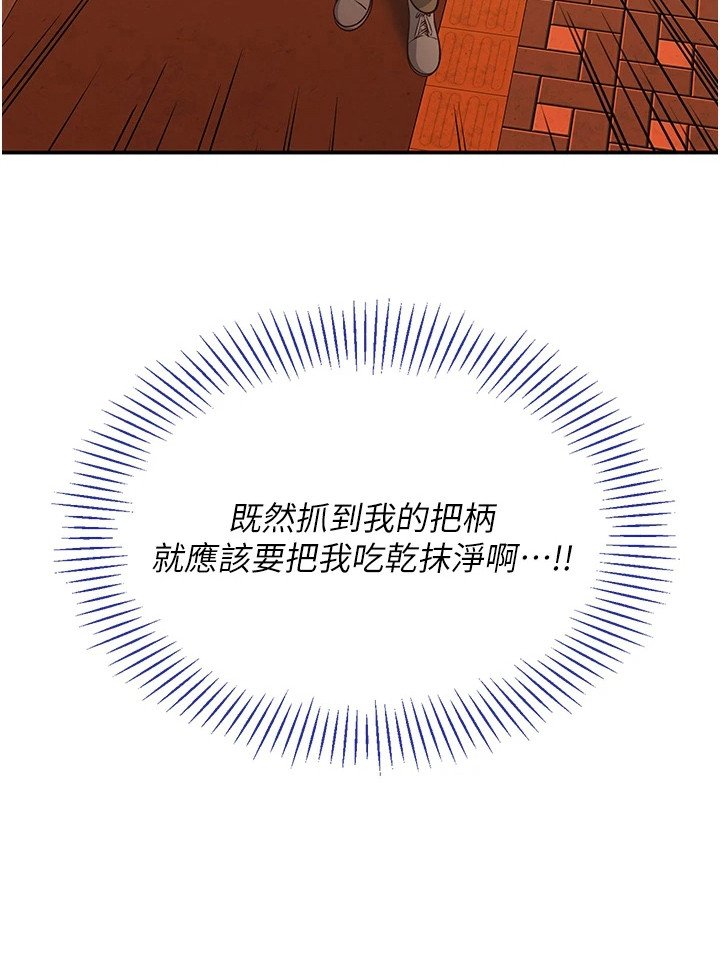 第7章：戛然而止