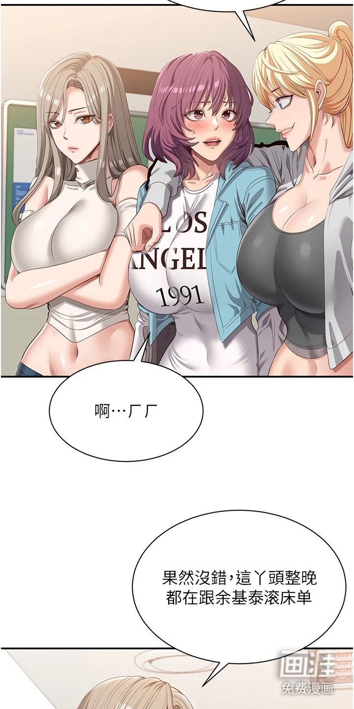第8章：忍耐