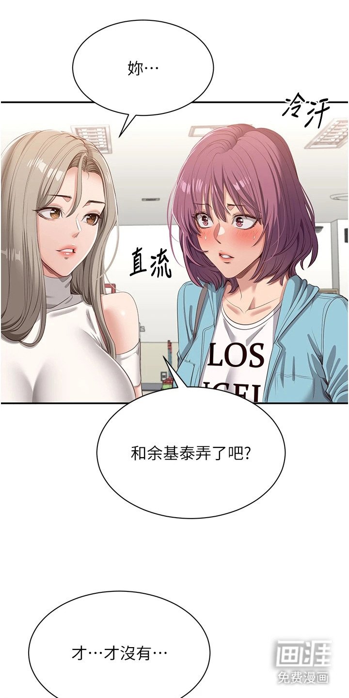 第8章：忍耐