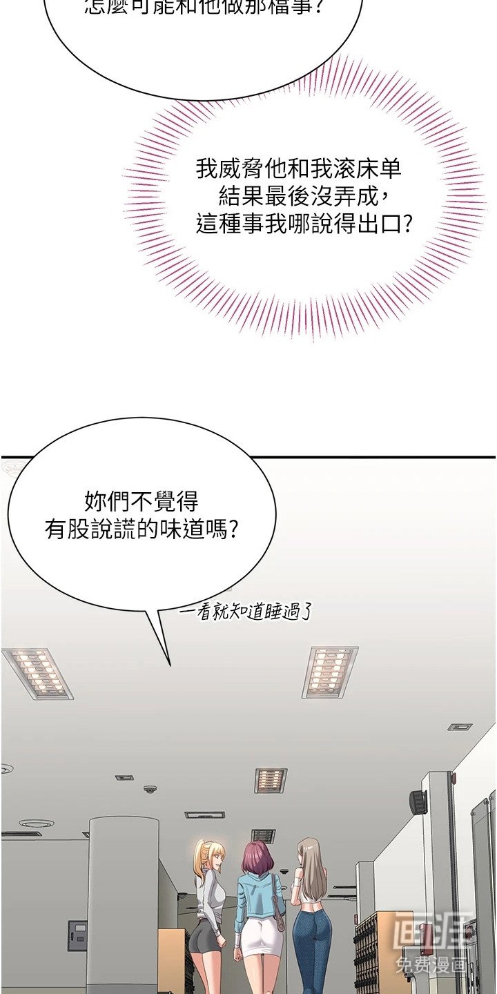 第8章：忍耐