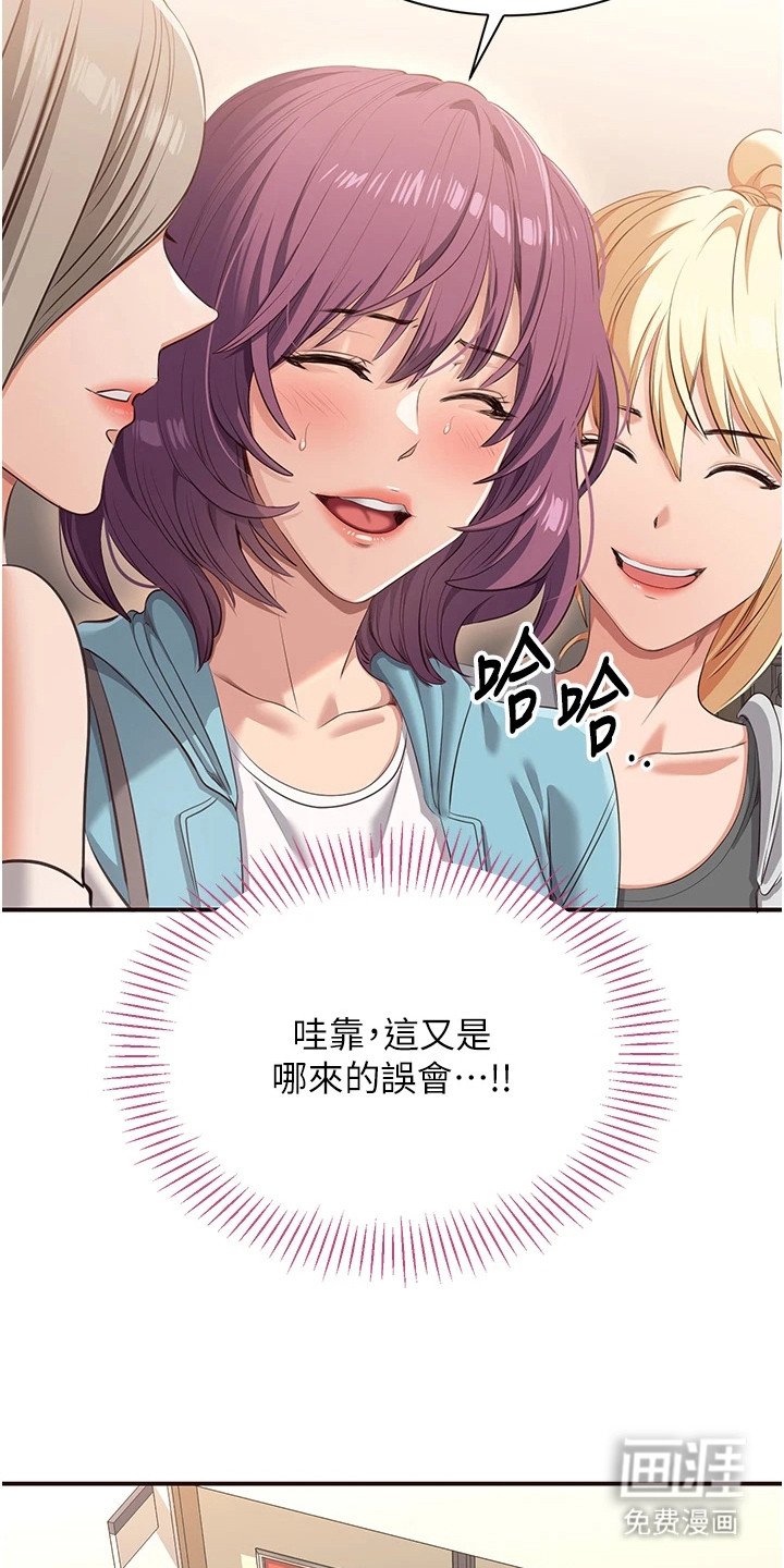 第8章：忍耐